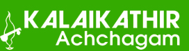 Kalaikathir Logo